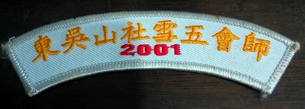 10850006_744591042288218_8003284747905237416_n.jpg