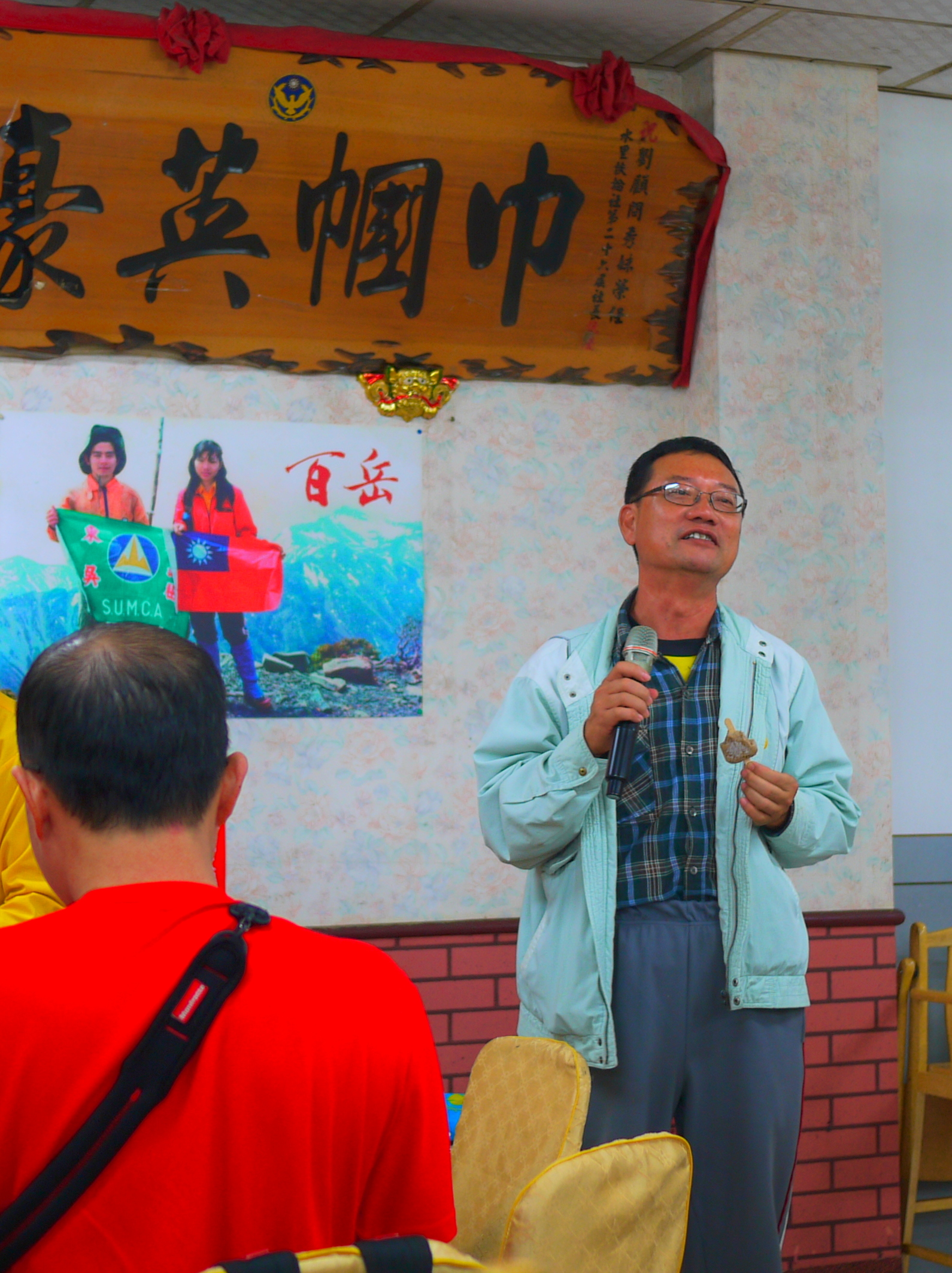 P1140496.JPG