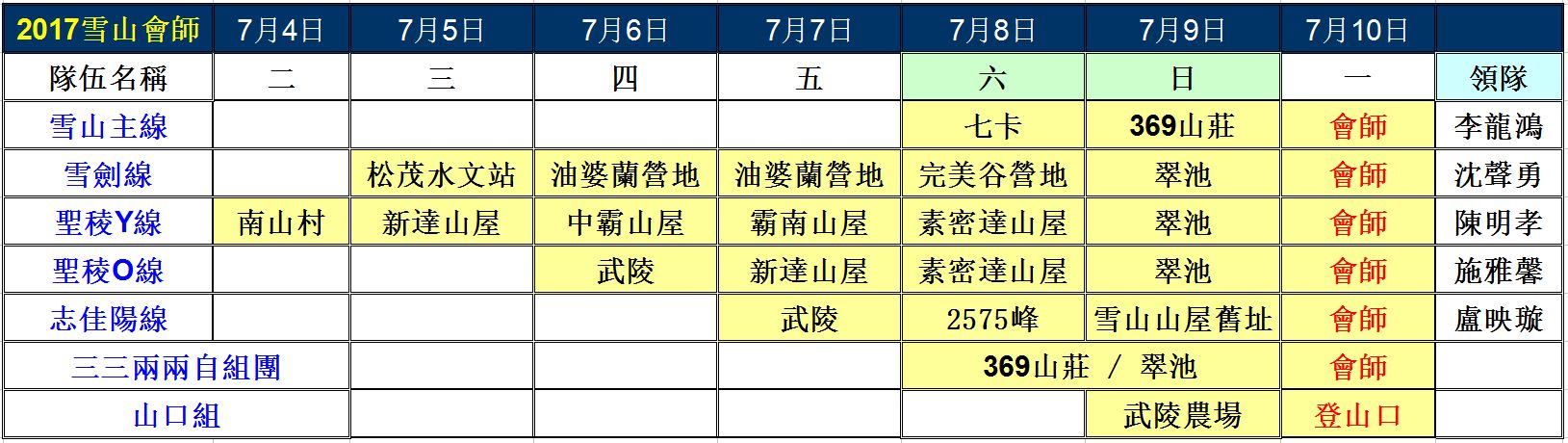 2017-1.JPG