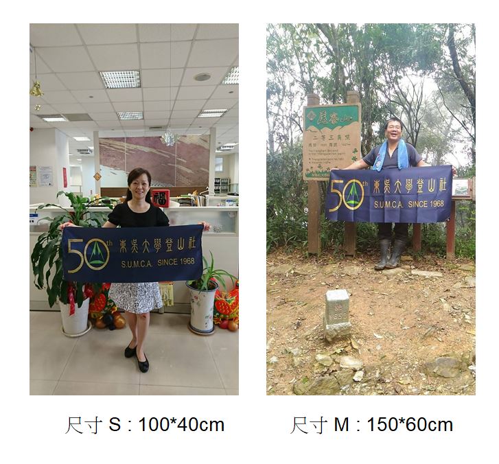 橫幅訂購2.JPG