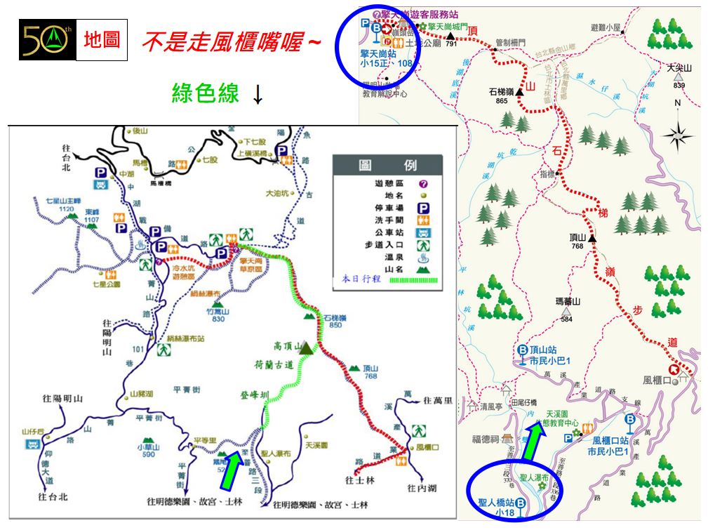 迎新C.JPG