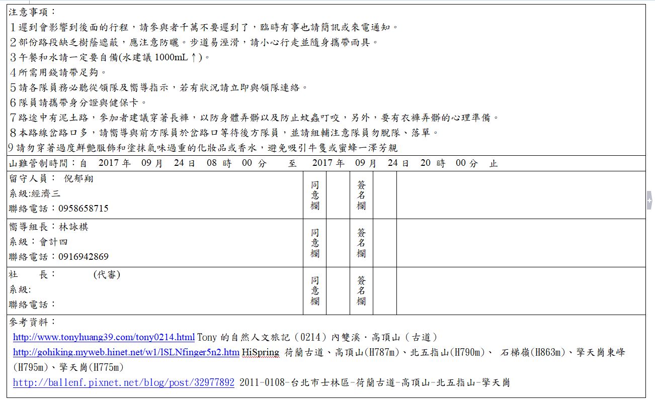 迎新E.JPG