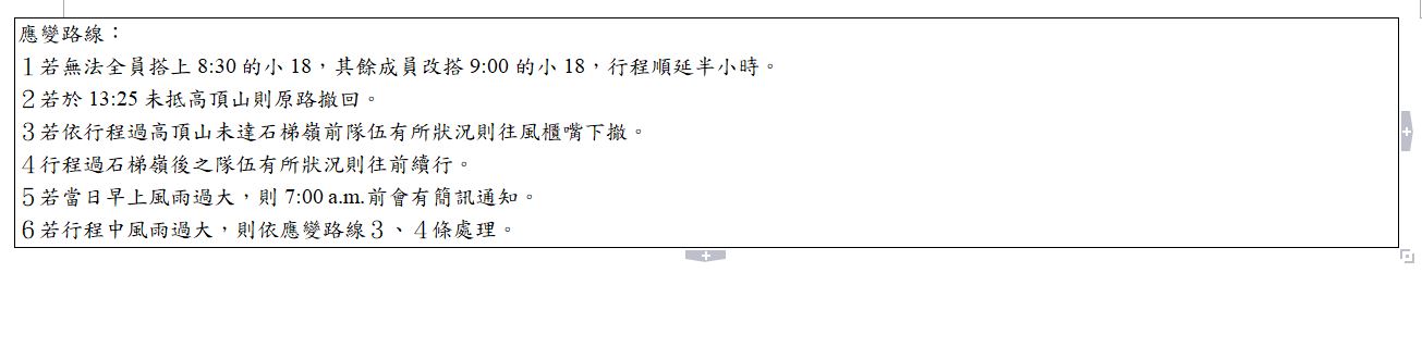 迎新F.JPG