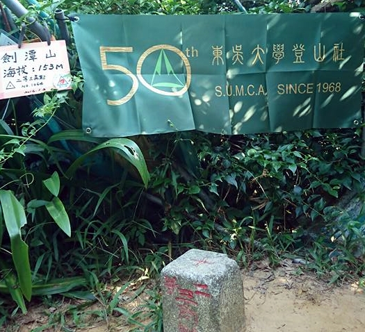09劍潭.jpg