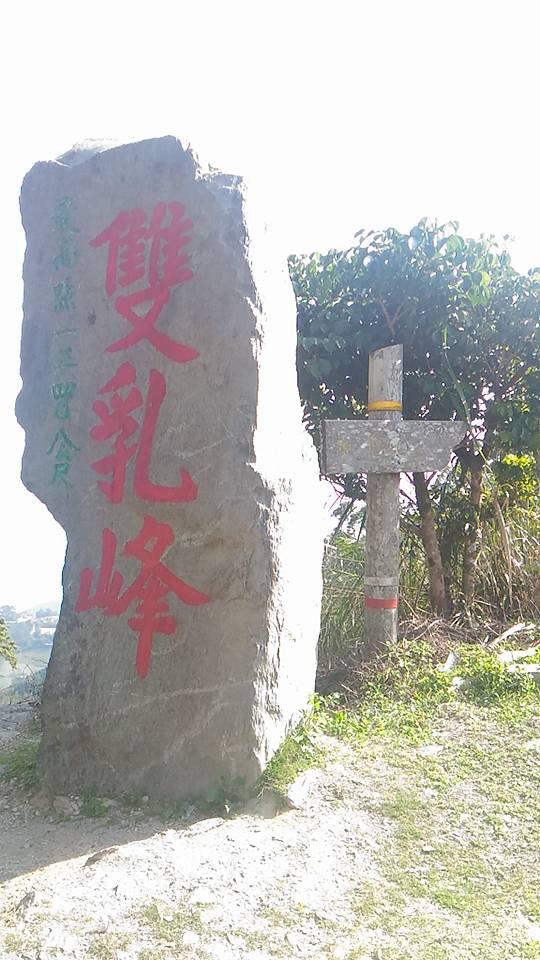 94太麻里3.jpg
