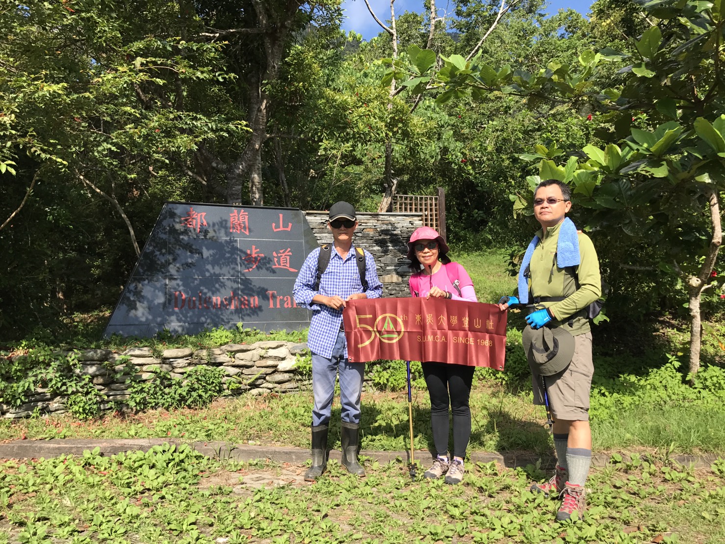 93都蘭山1.jpg