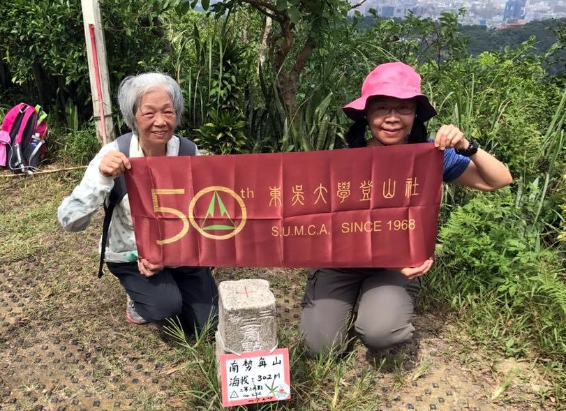 16南勢角山.jpg