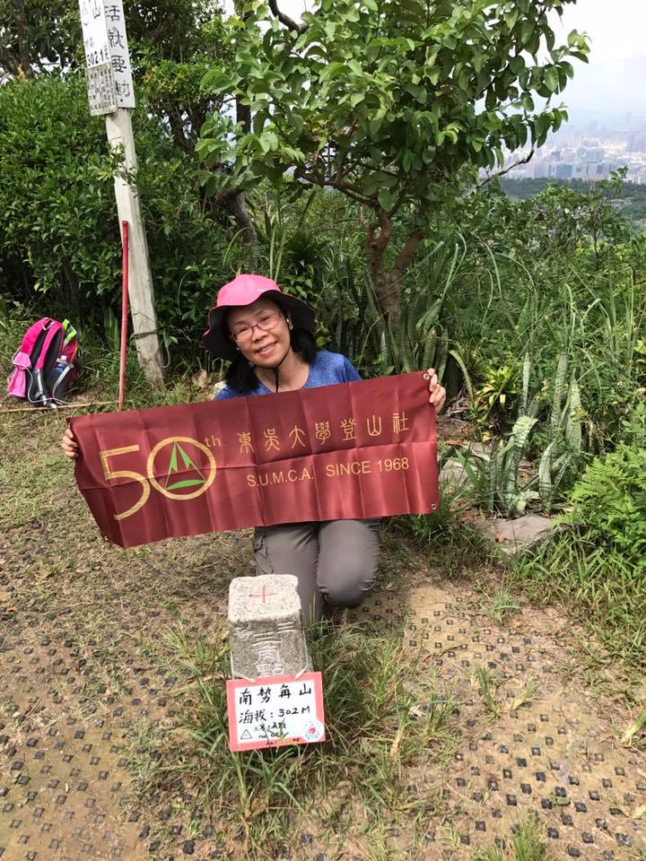 16南勢角山1.jpg