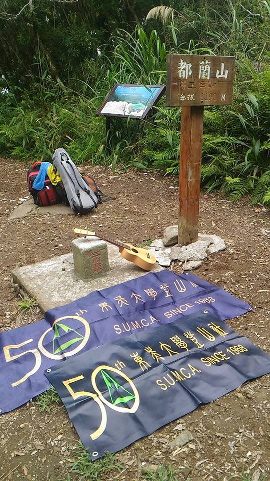 93都蘭山A4.jpg