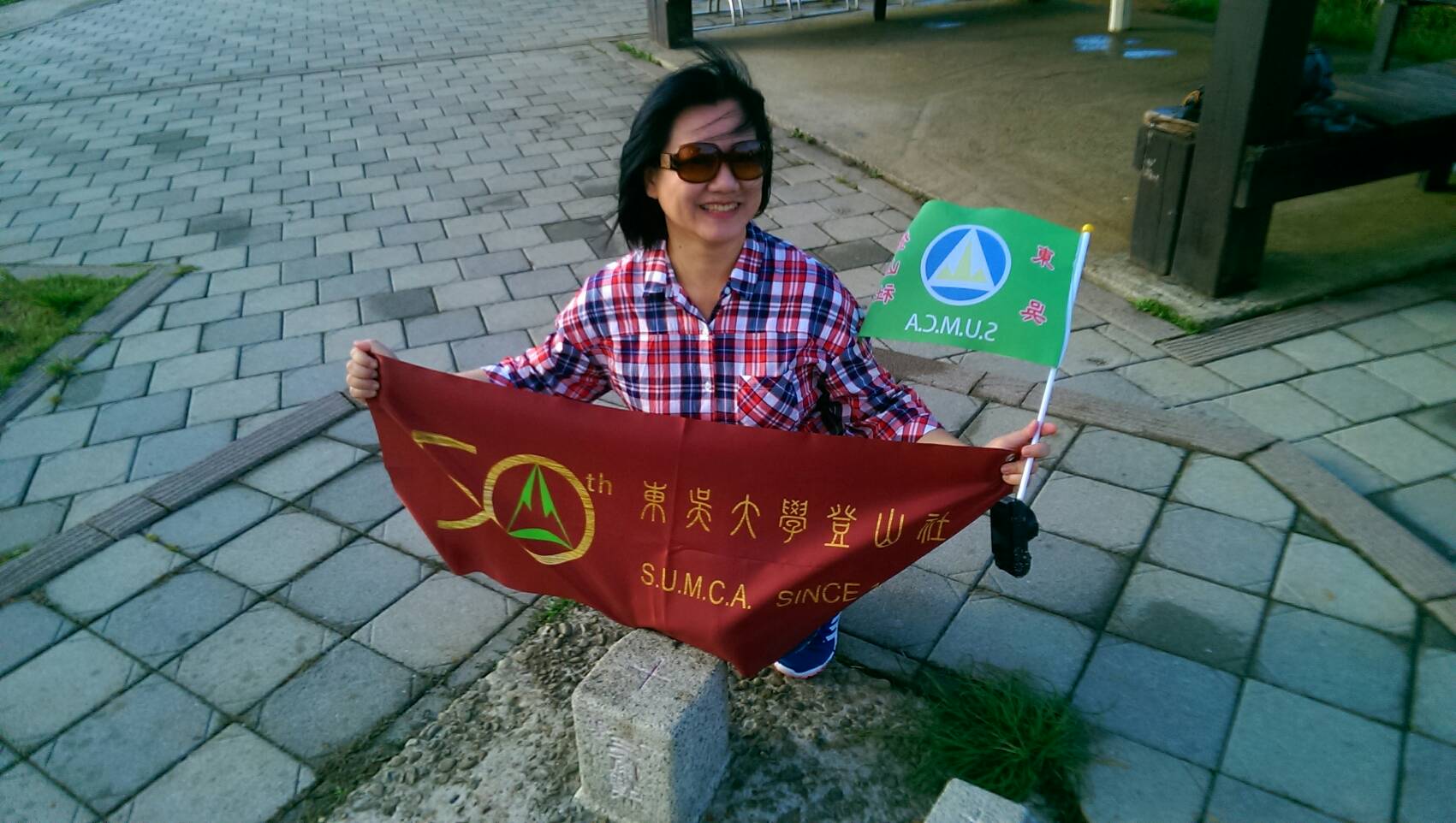15大棟山A2.jpg