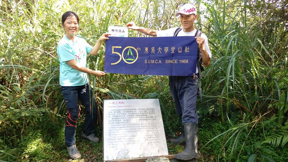 20獅子頭山3.jpg