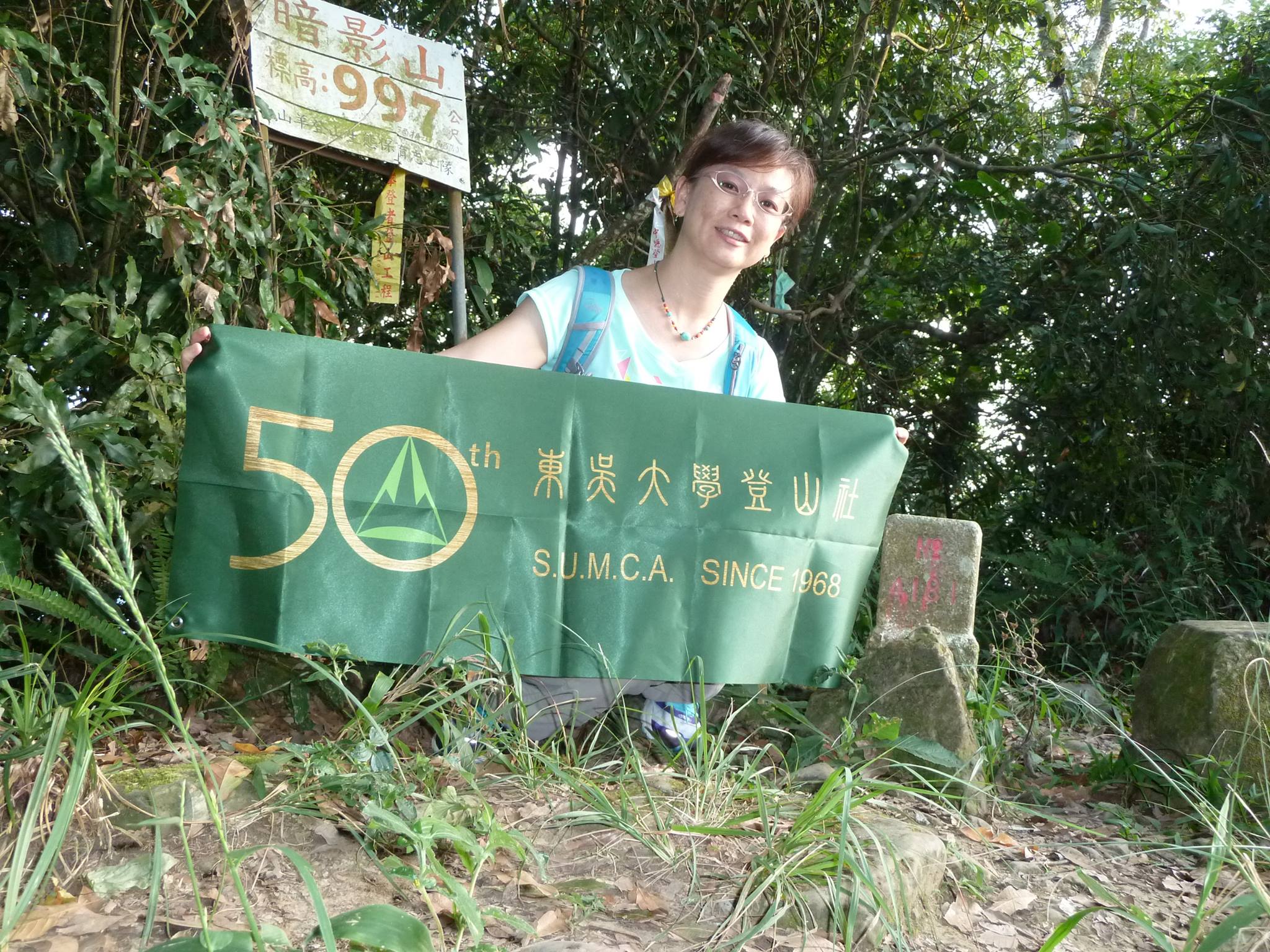 44暗影山.jpg