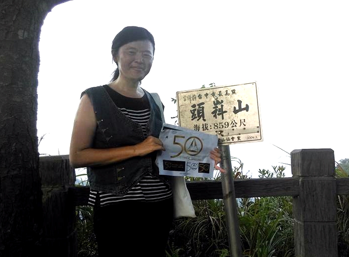 41頭嵙山.jpg