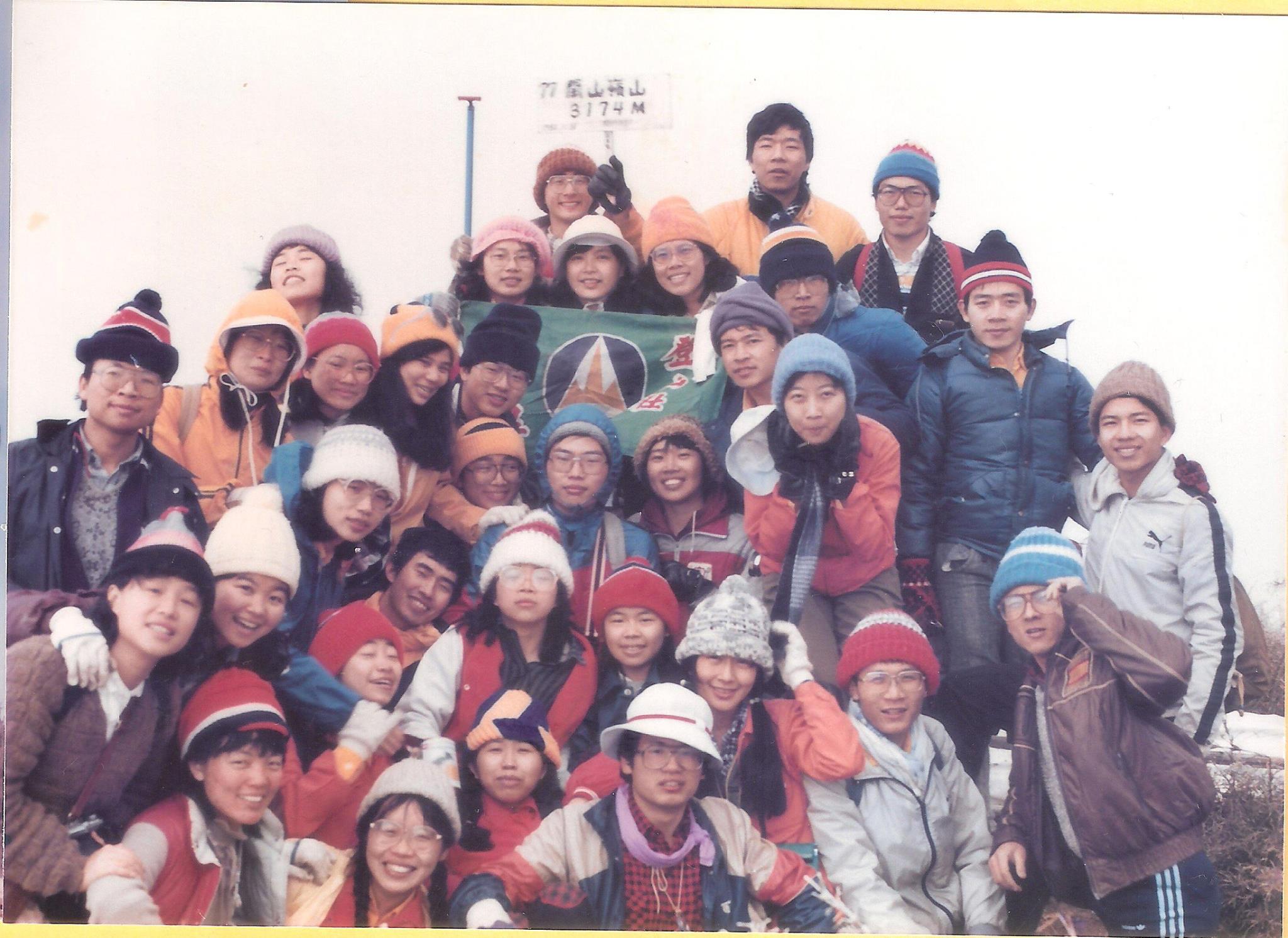 198601關山嶺山1.jpg