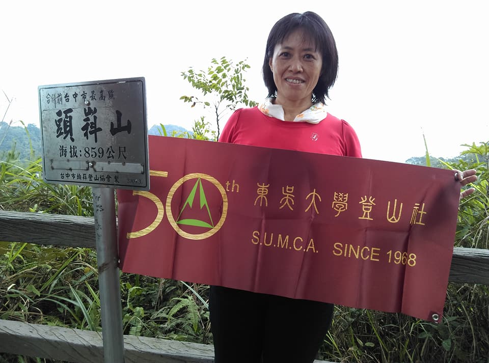 41頭嵙山A2.jpg