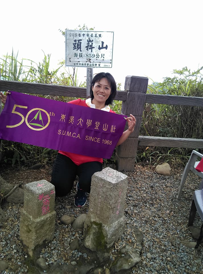 41頭嵙山A3.jpg