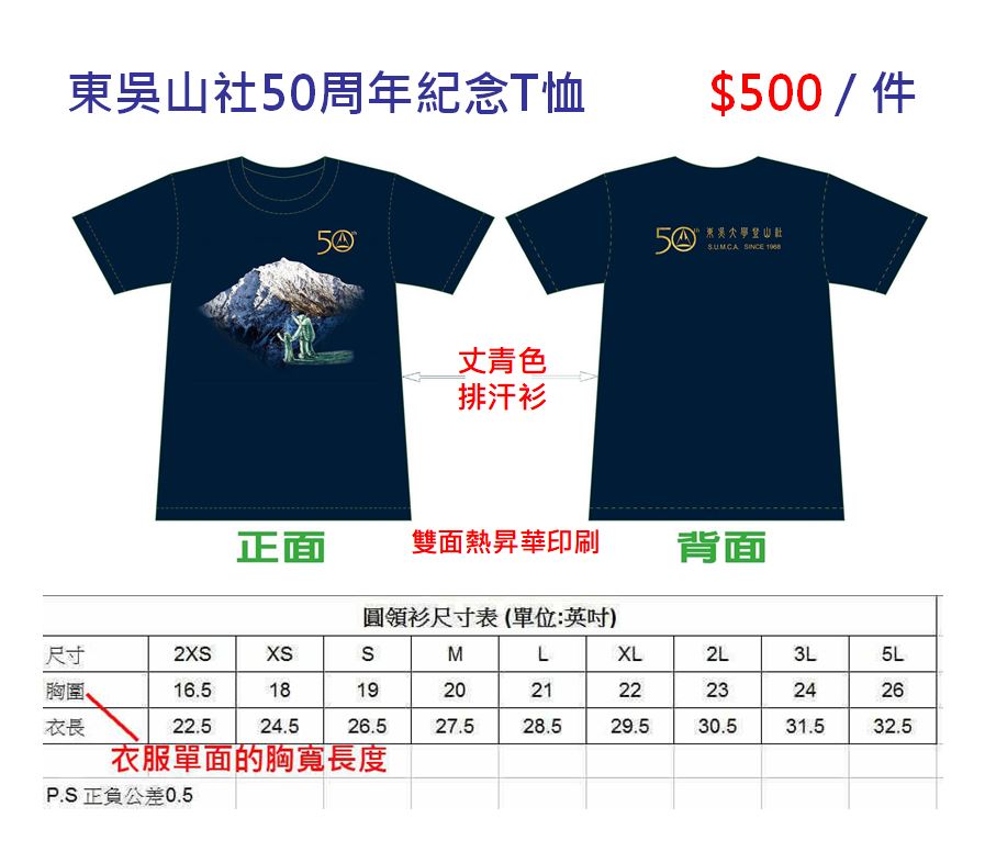 訂購.JPG