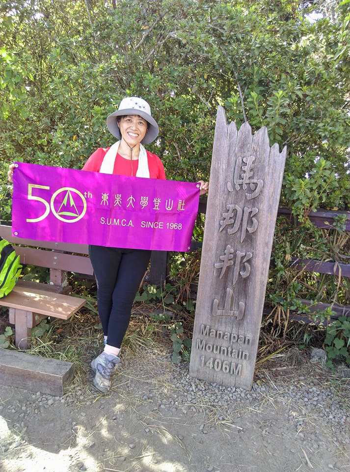 37馬拉邦山.jpg