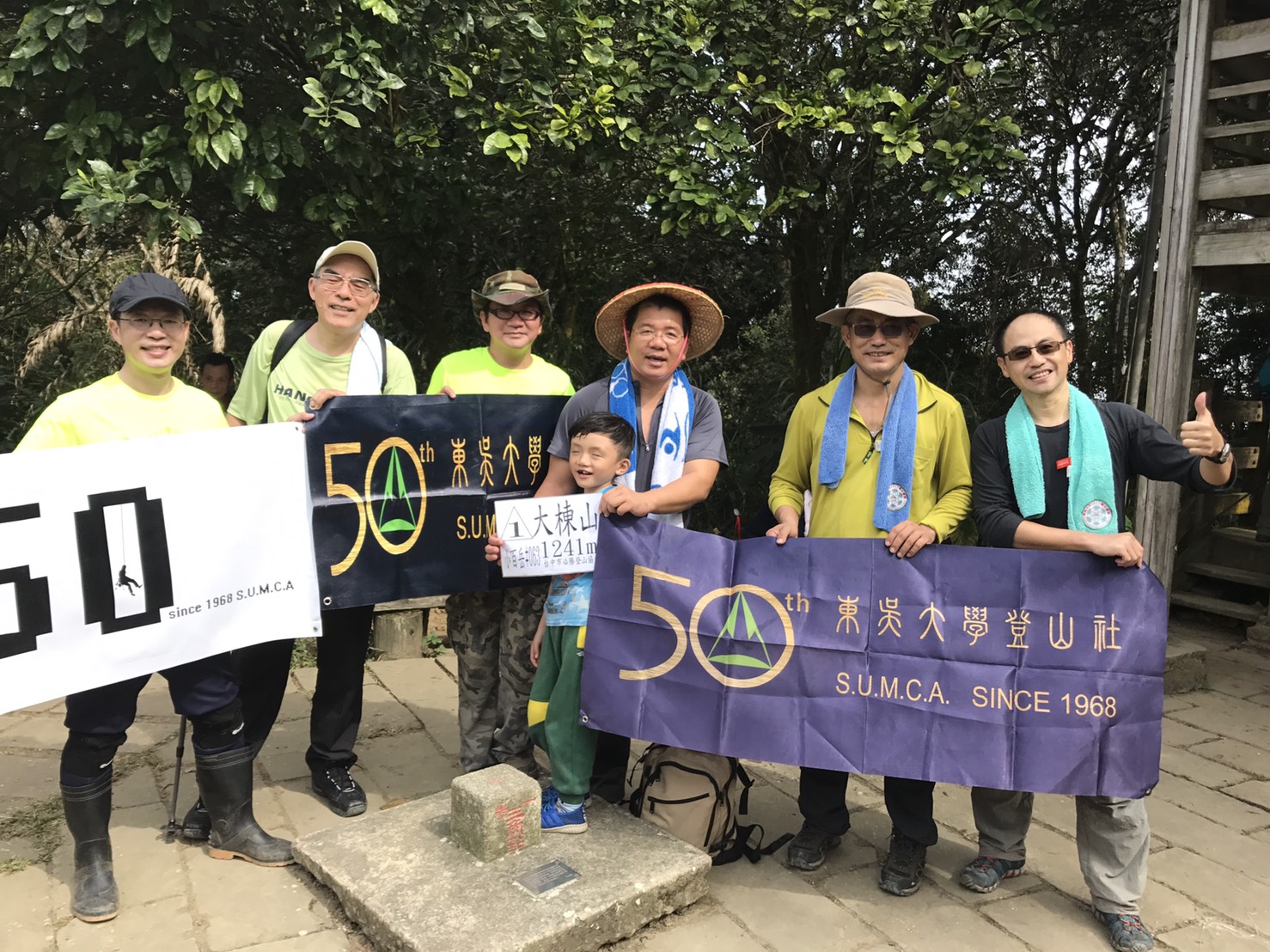 63大棟山1.jpg