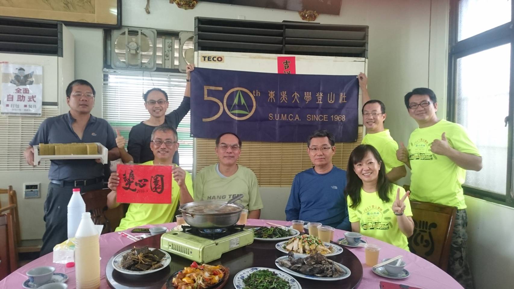 63大棟山11.jpg