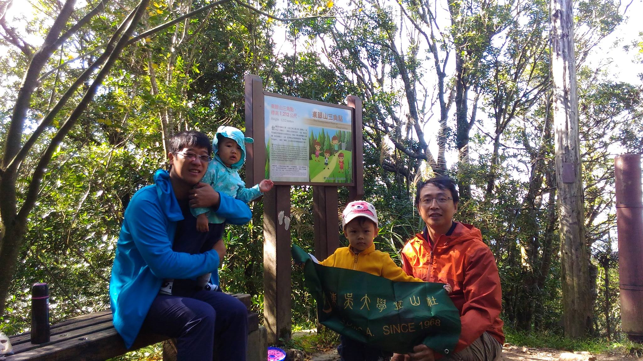 22東眼山A1.jpg