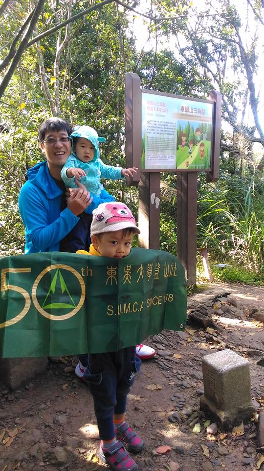 22東眼山A2.jpg