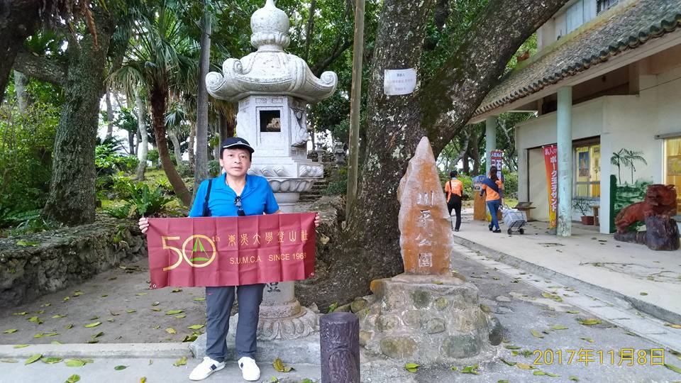 藍寶石公主號郵輪2.jpg