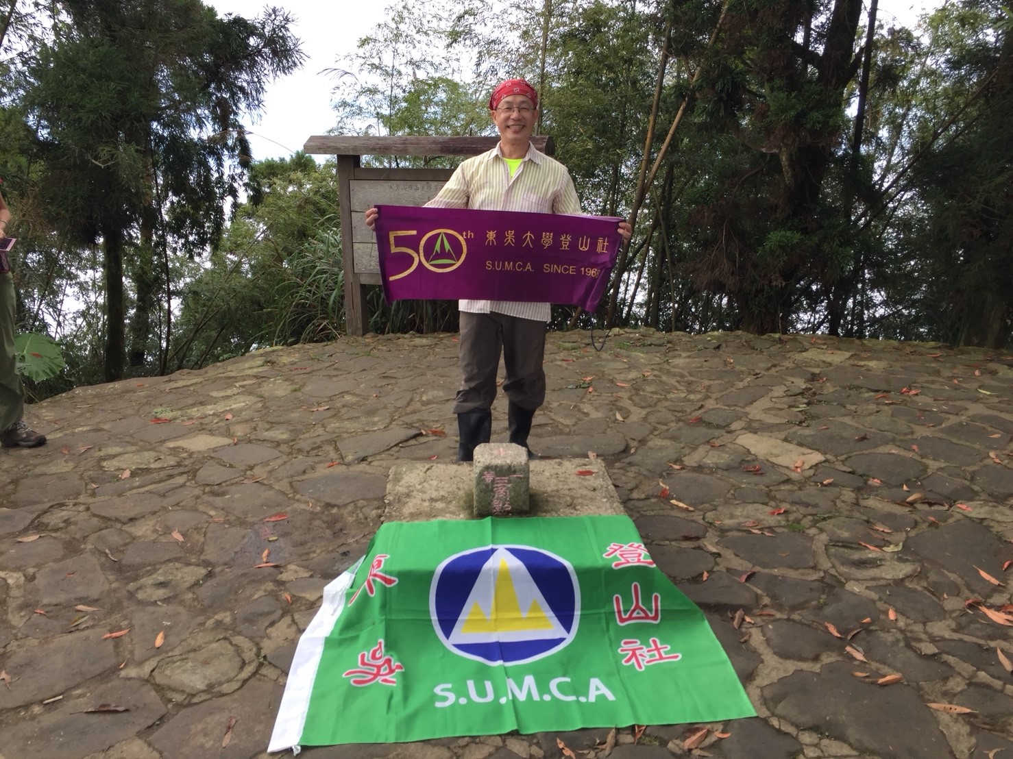 56大尖山3.jpg