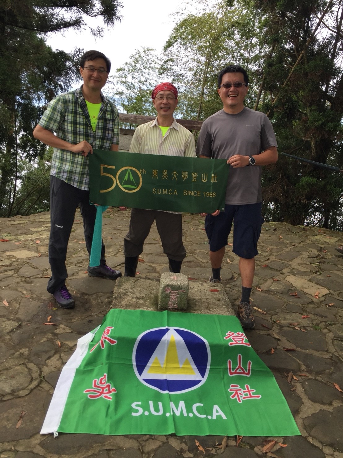 56大尖山6.jpg