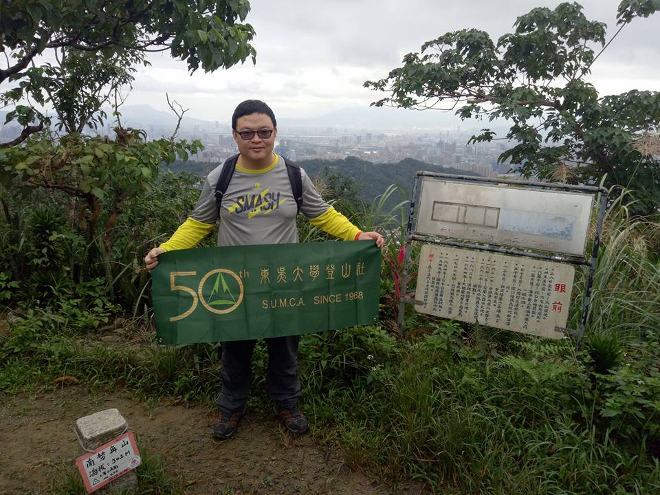 16南勢角山A2.jpg