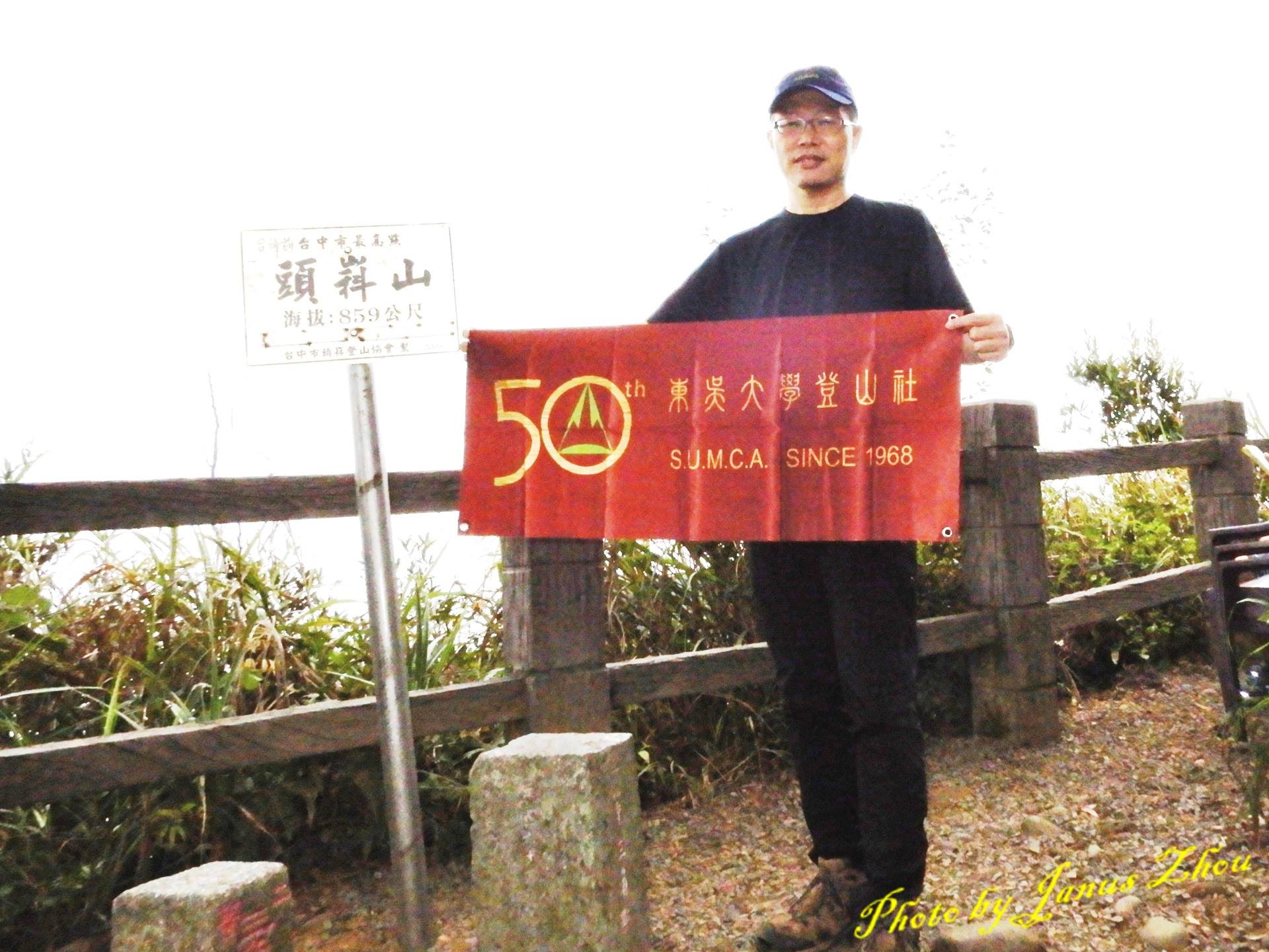 41頭嵙山B2.jpg