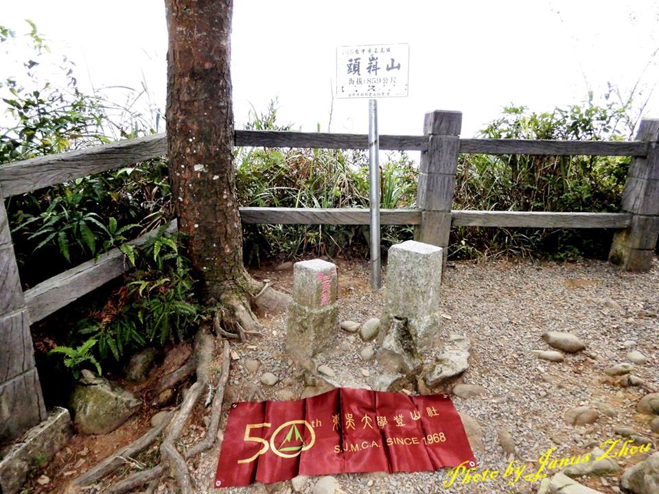 41頭嵙山B1.jpg