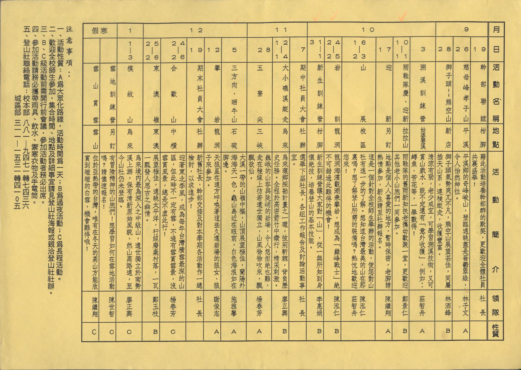82-1A.jpg
