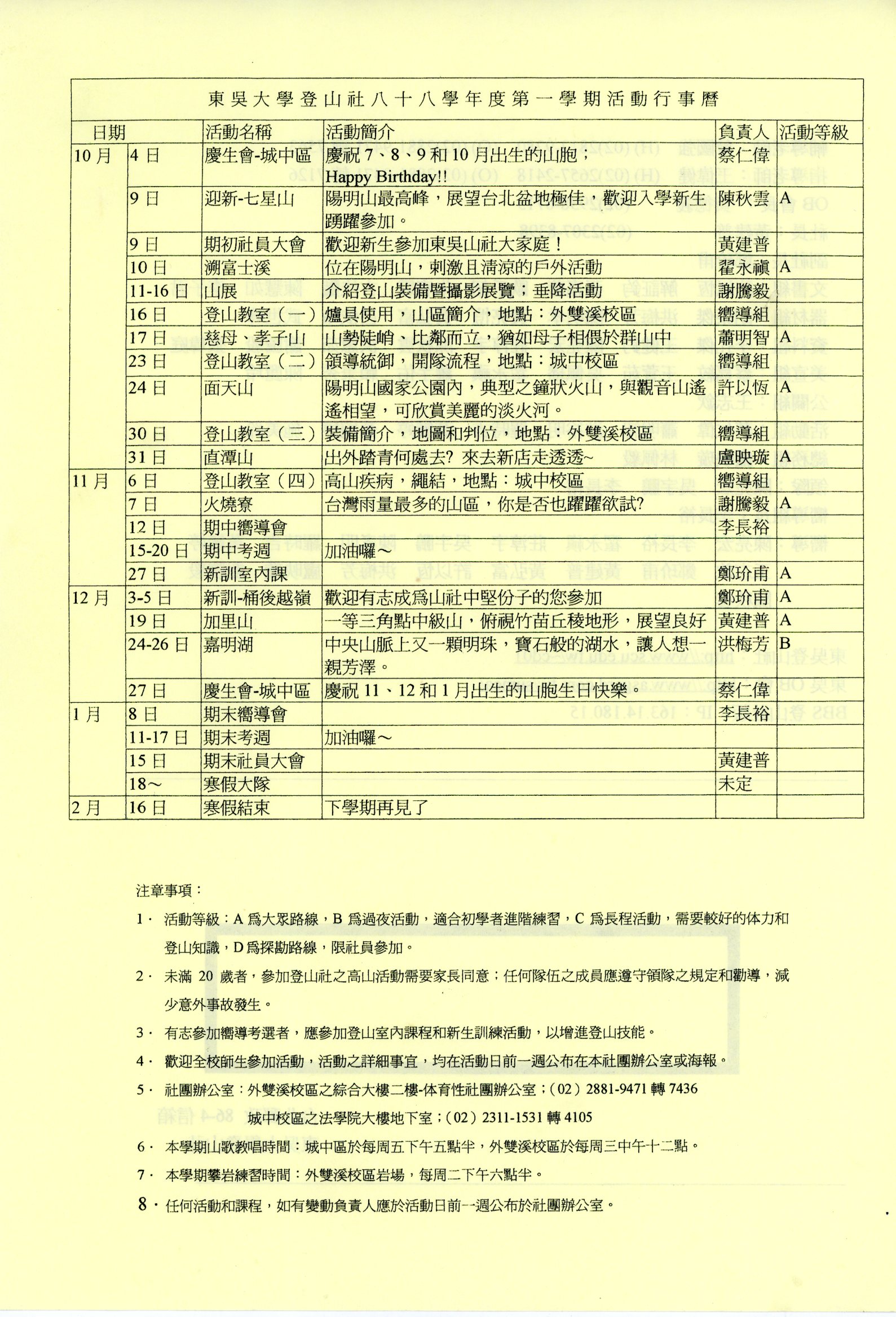 88-1A.jpg