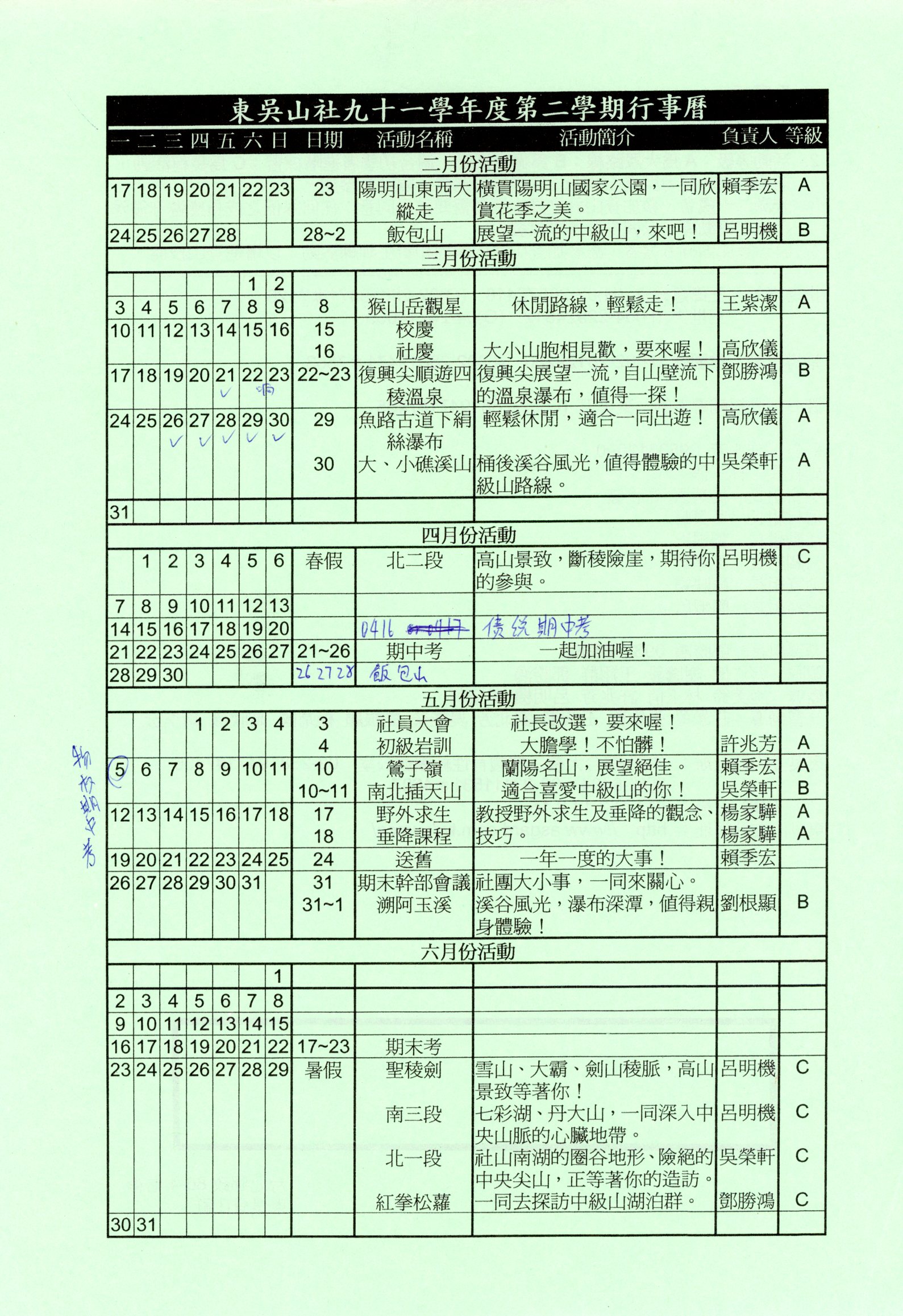 91-2A.jpg