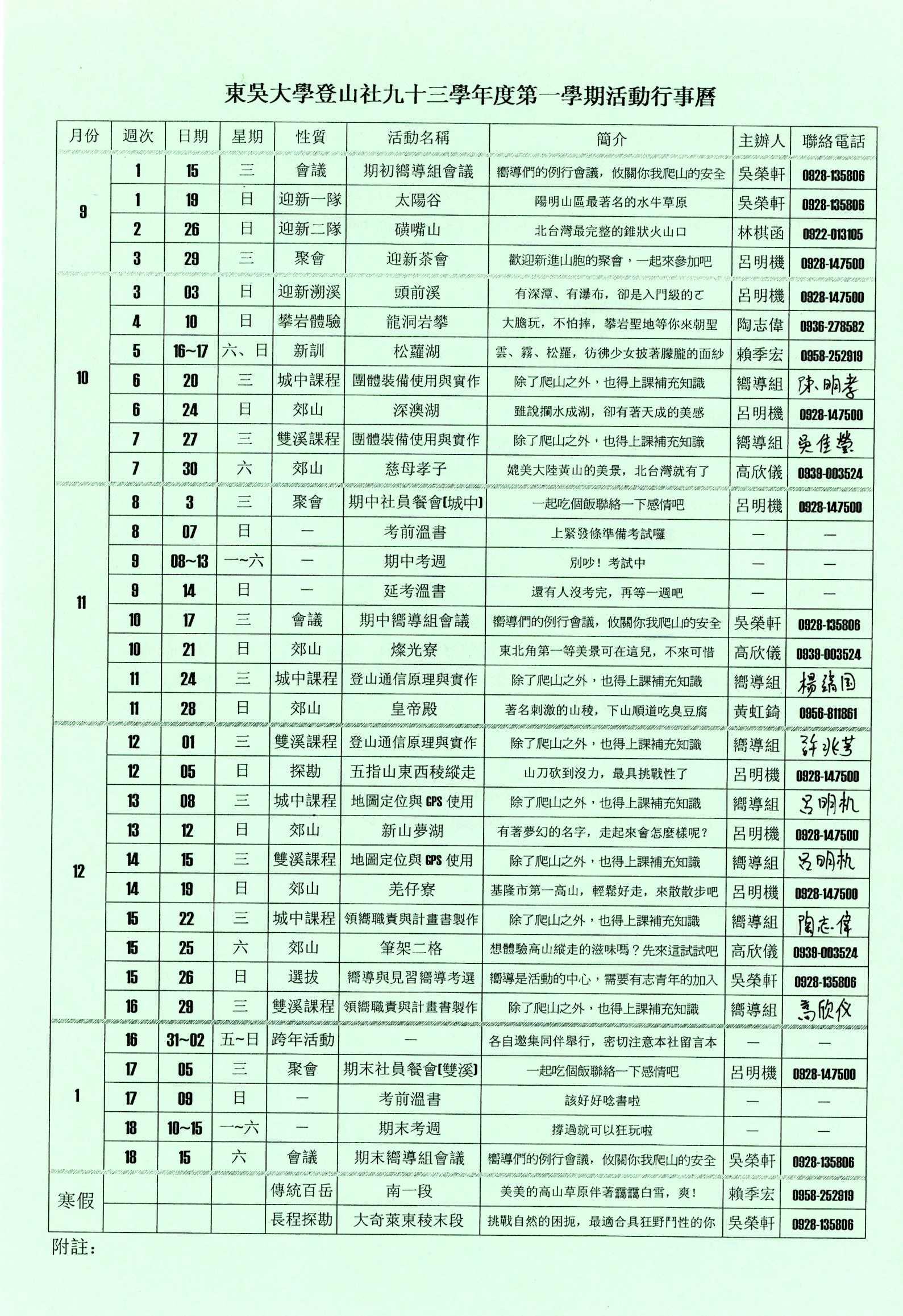 93-1A.jpg
