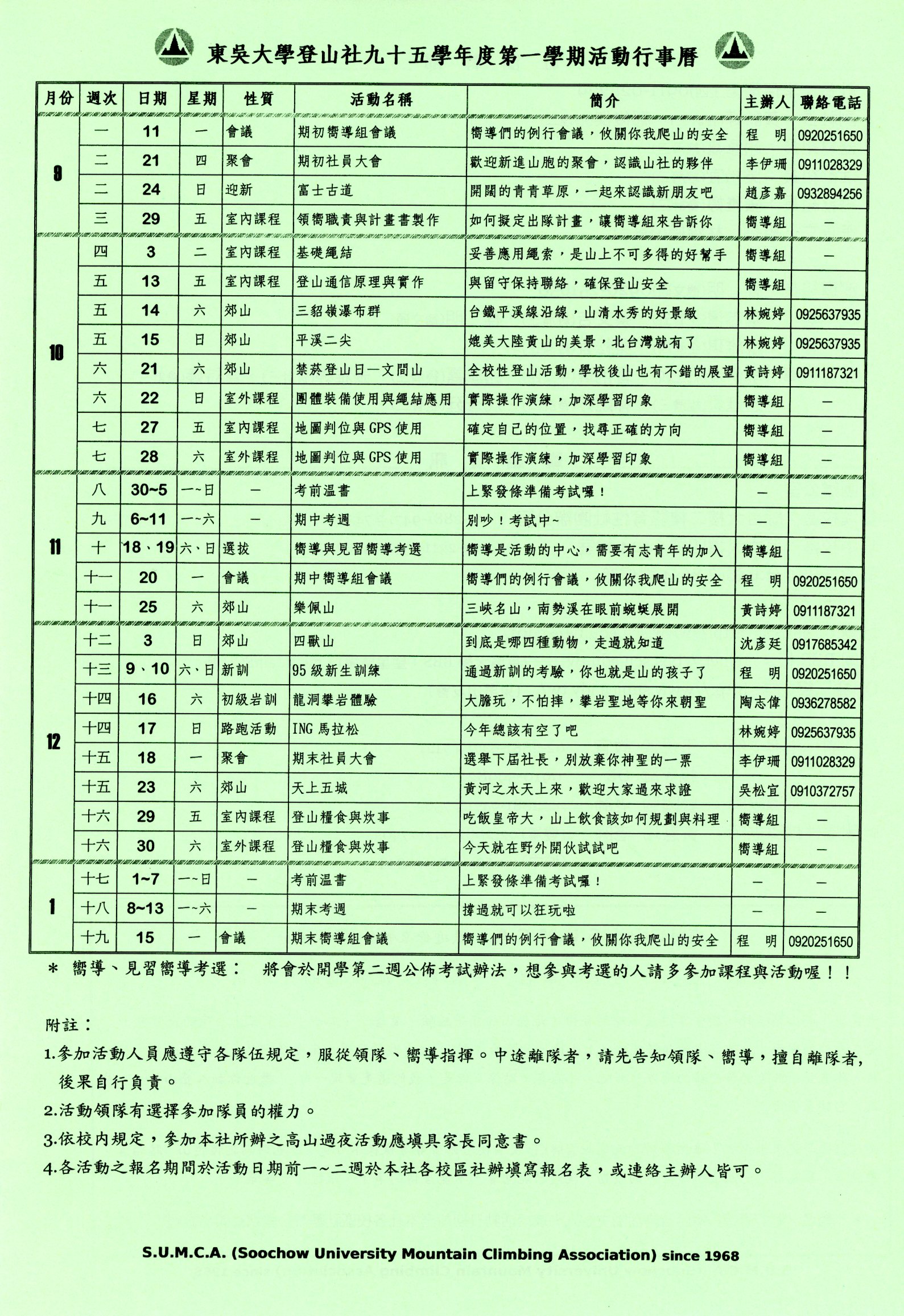 95-1A.jpg