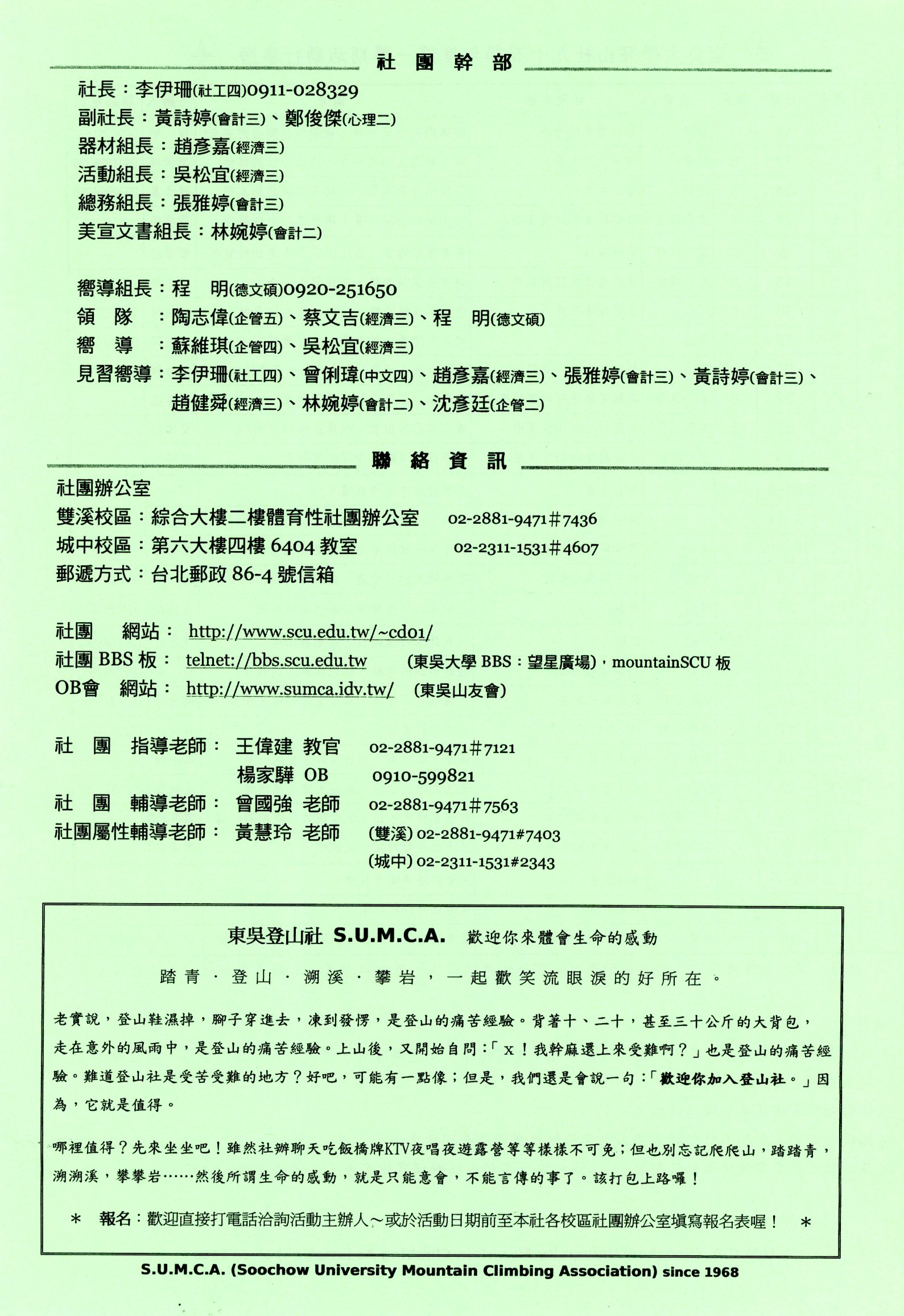 95-1B.jpg