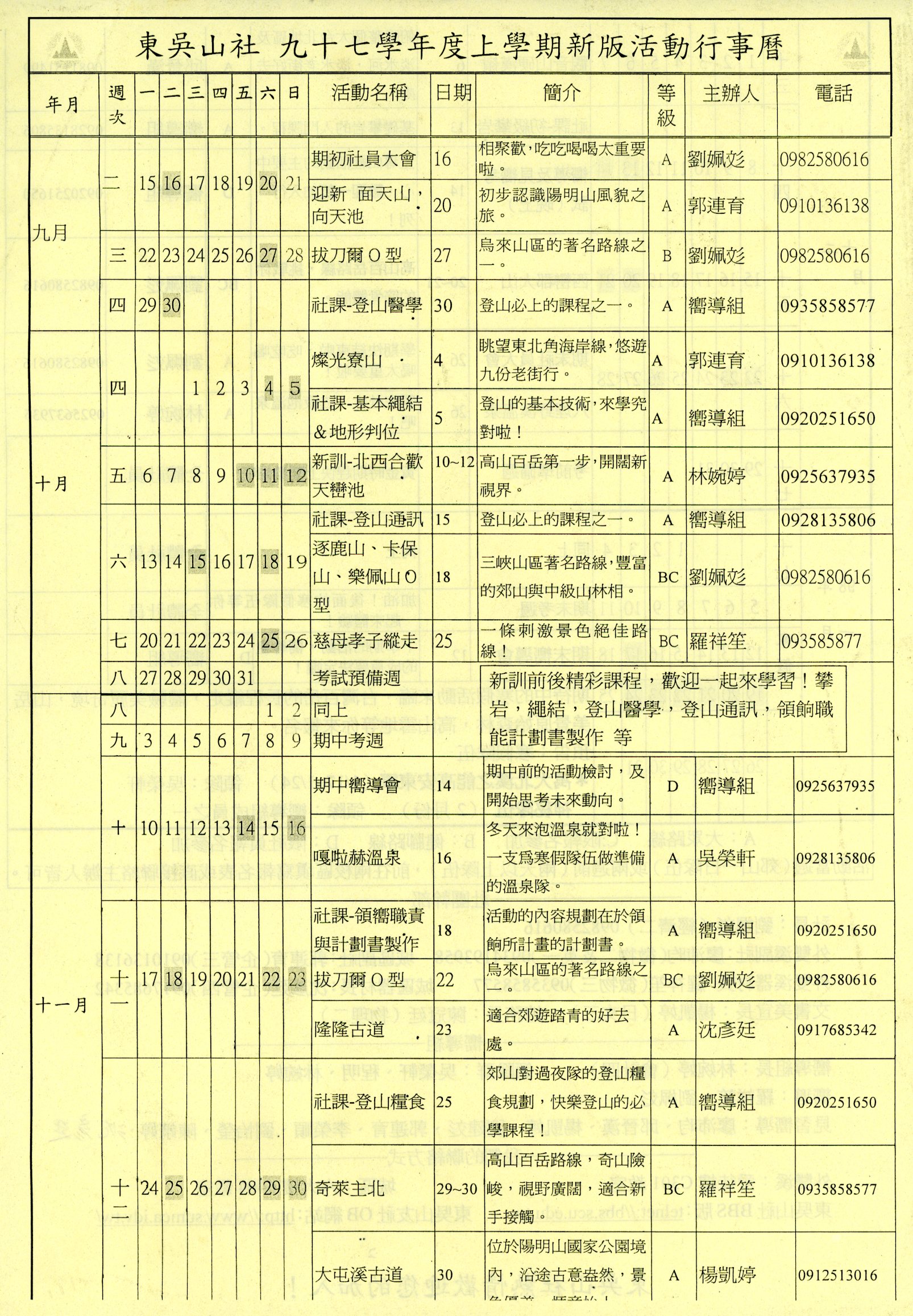 97-1A.jpg