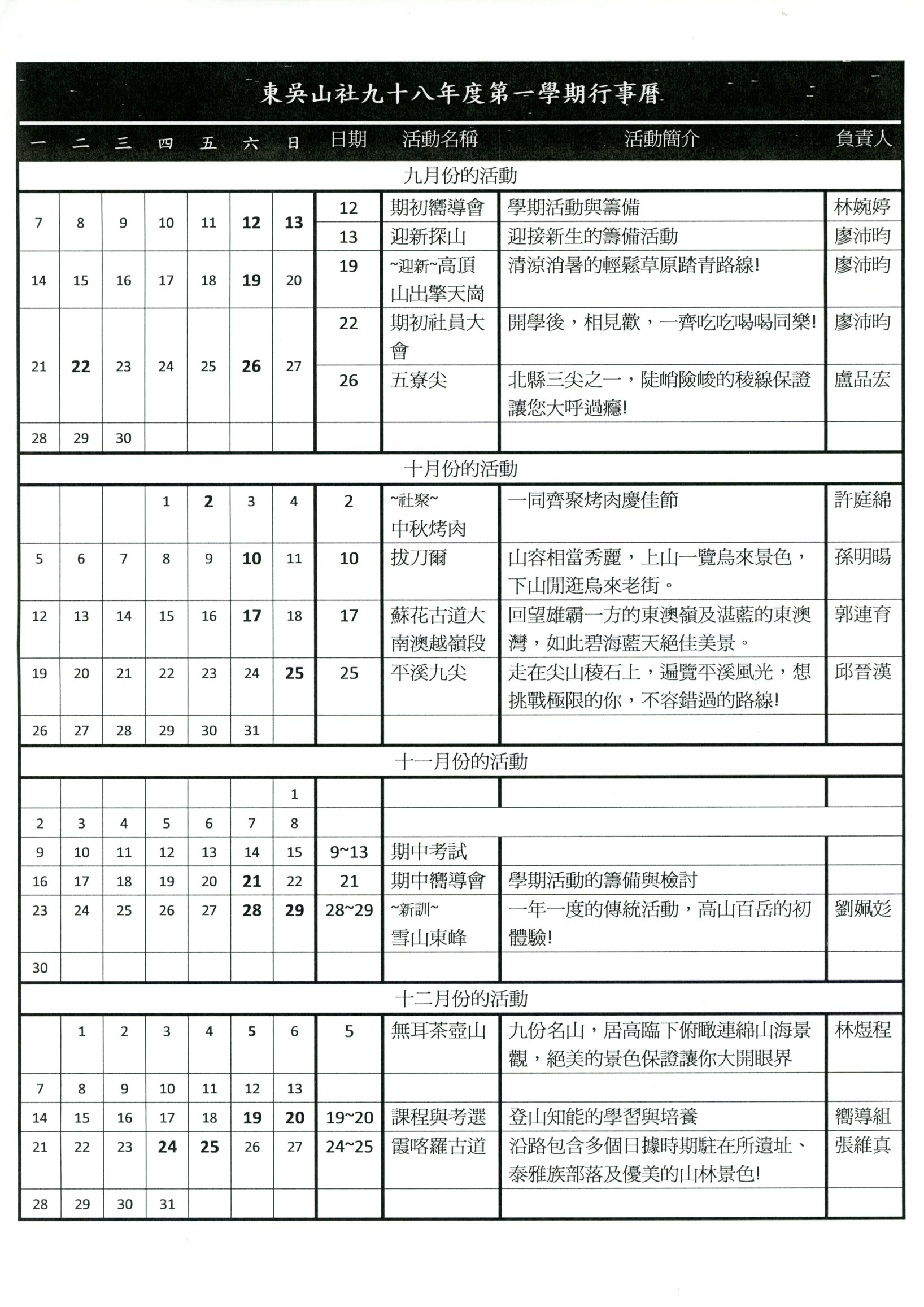 98-1A.jpg
