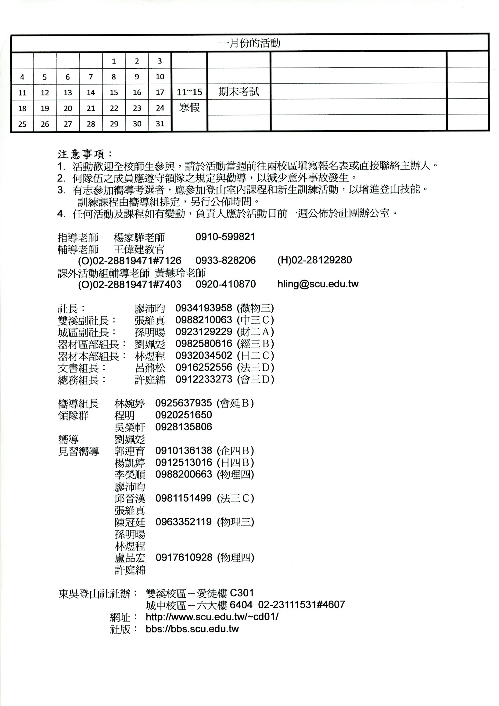98-1B.jpg