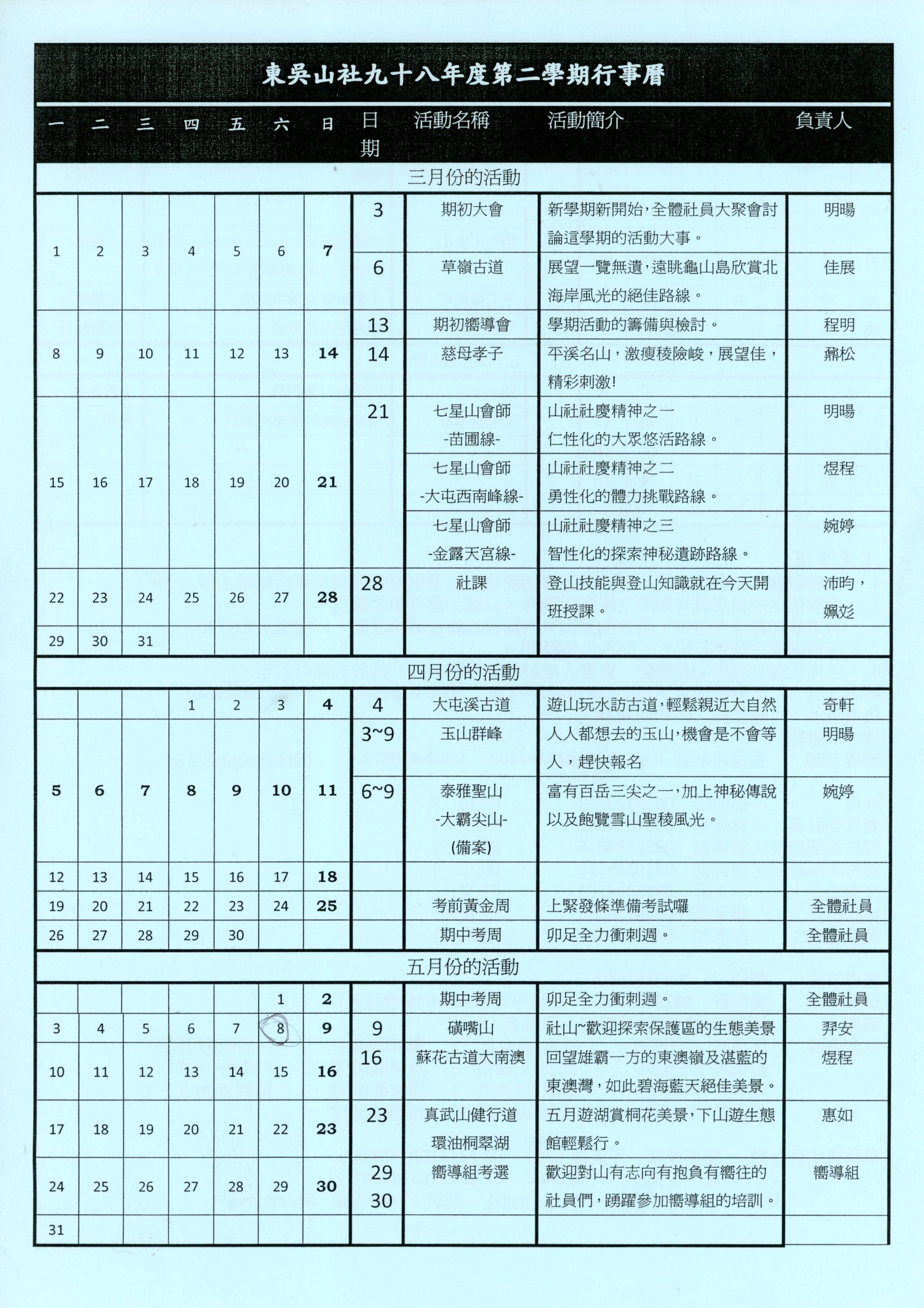 98-2A.jpg