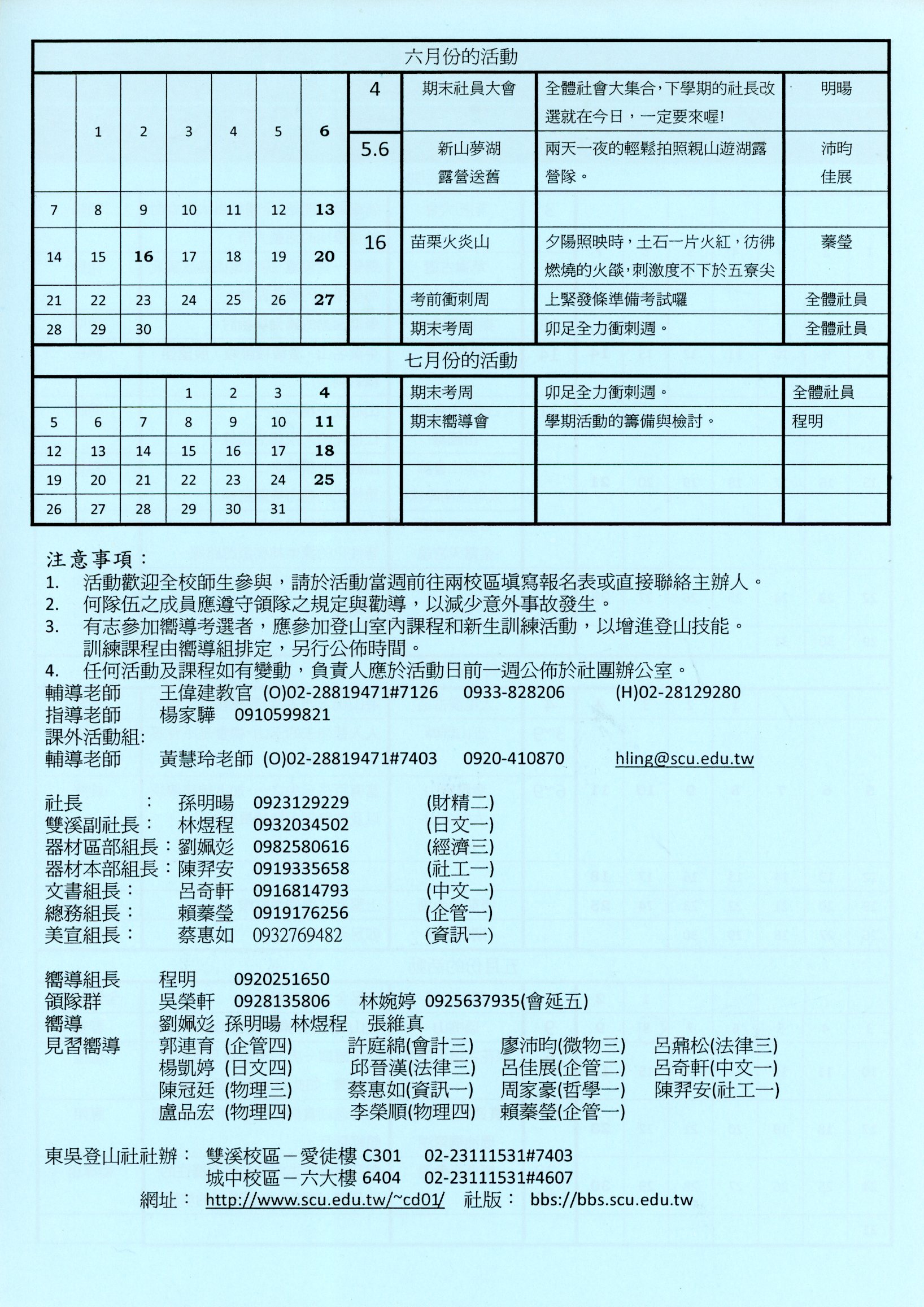 98-2B.jpg