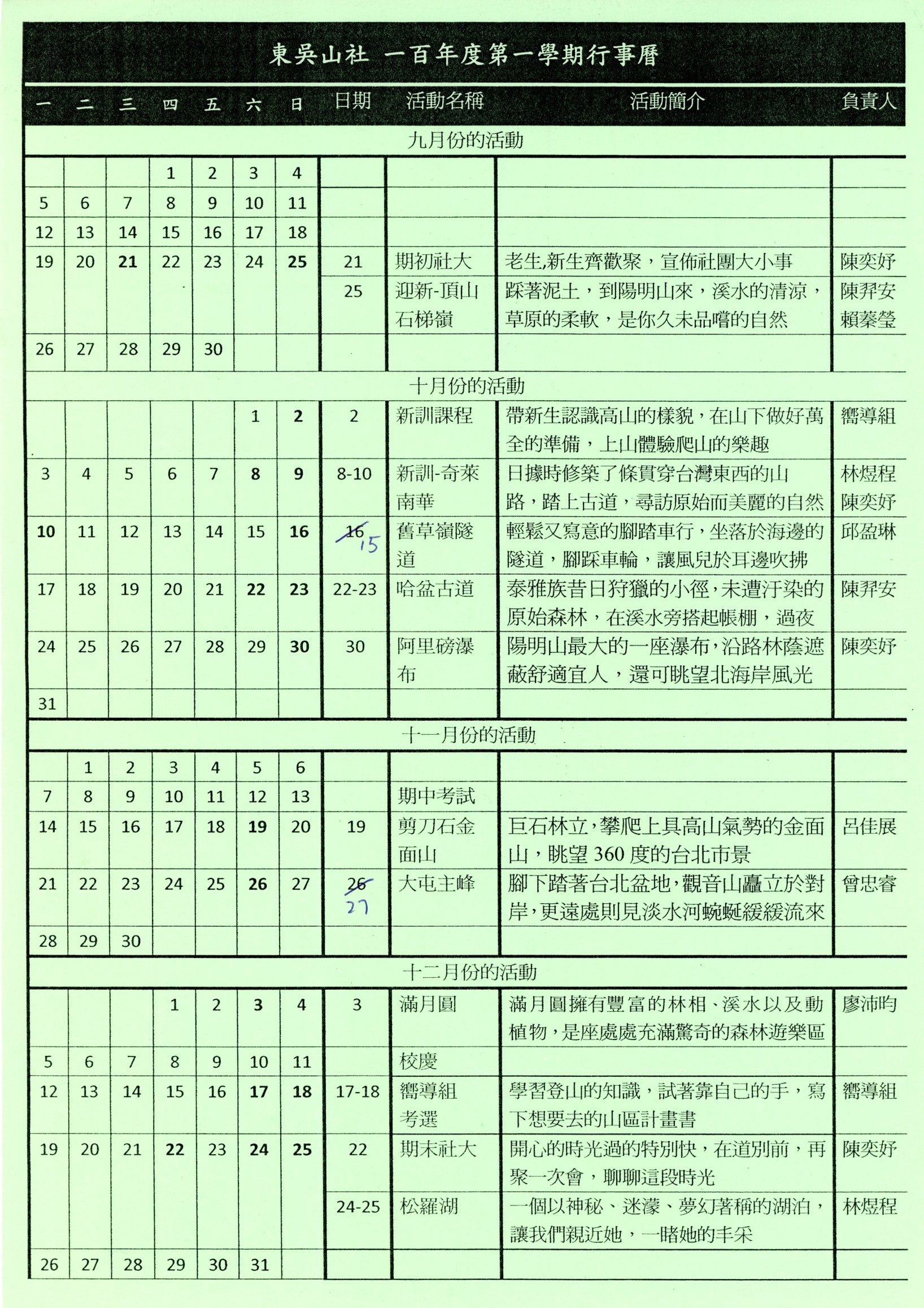 100-1A.jpg