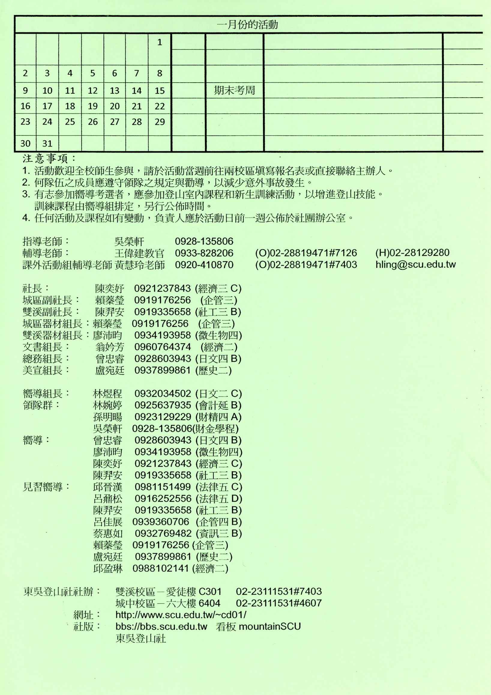 100-1B.jpg
