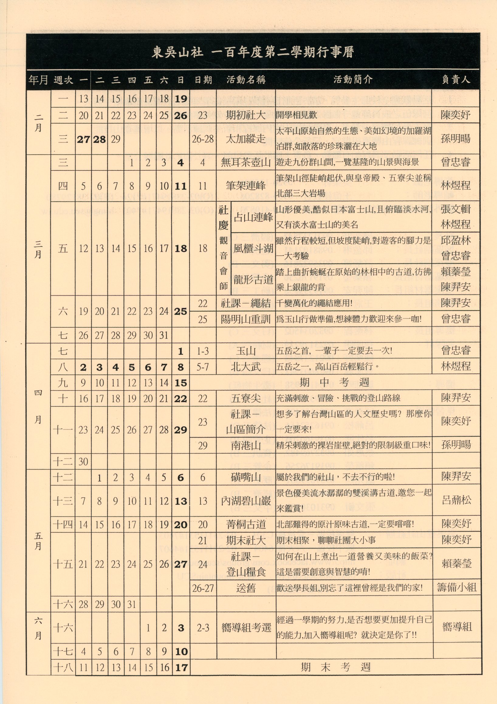 100-2A.jpg