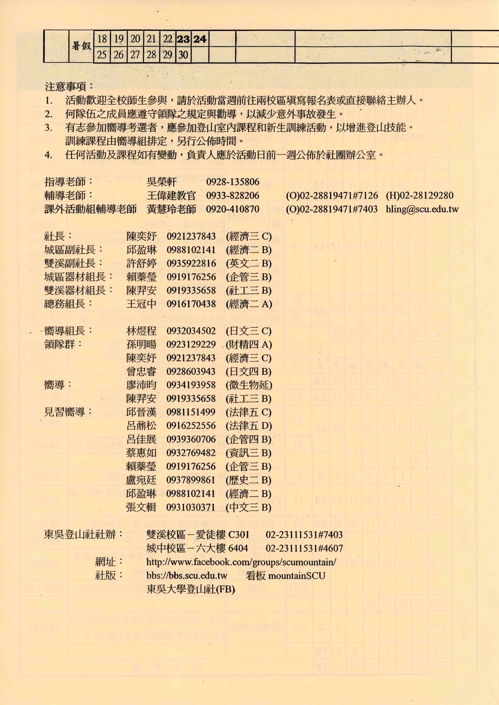 100-2B.jpg