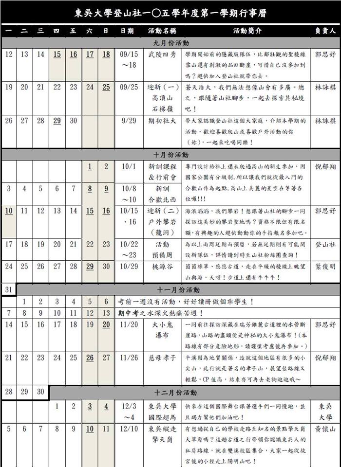 105-1_1