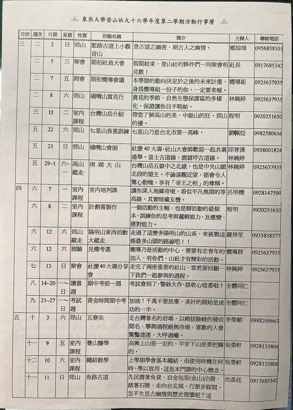 96-2A.jpg