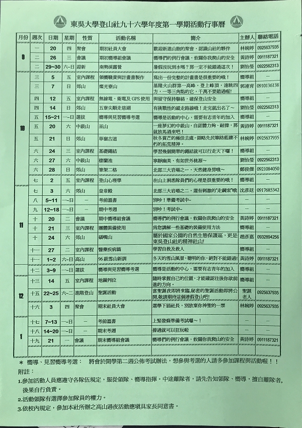 96-1A.jpg